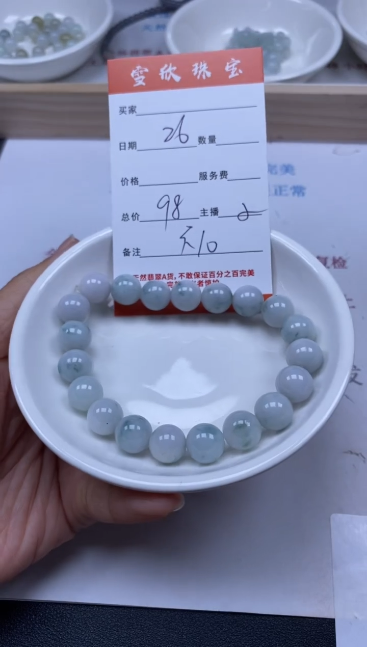 【闪购商品】翡翠颈饰未镶嵌雪欣散珠定制diy