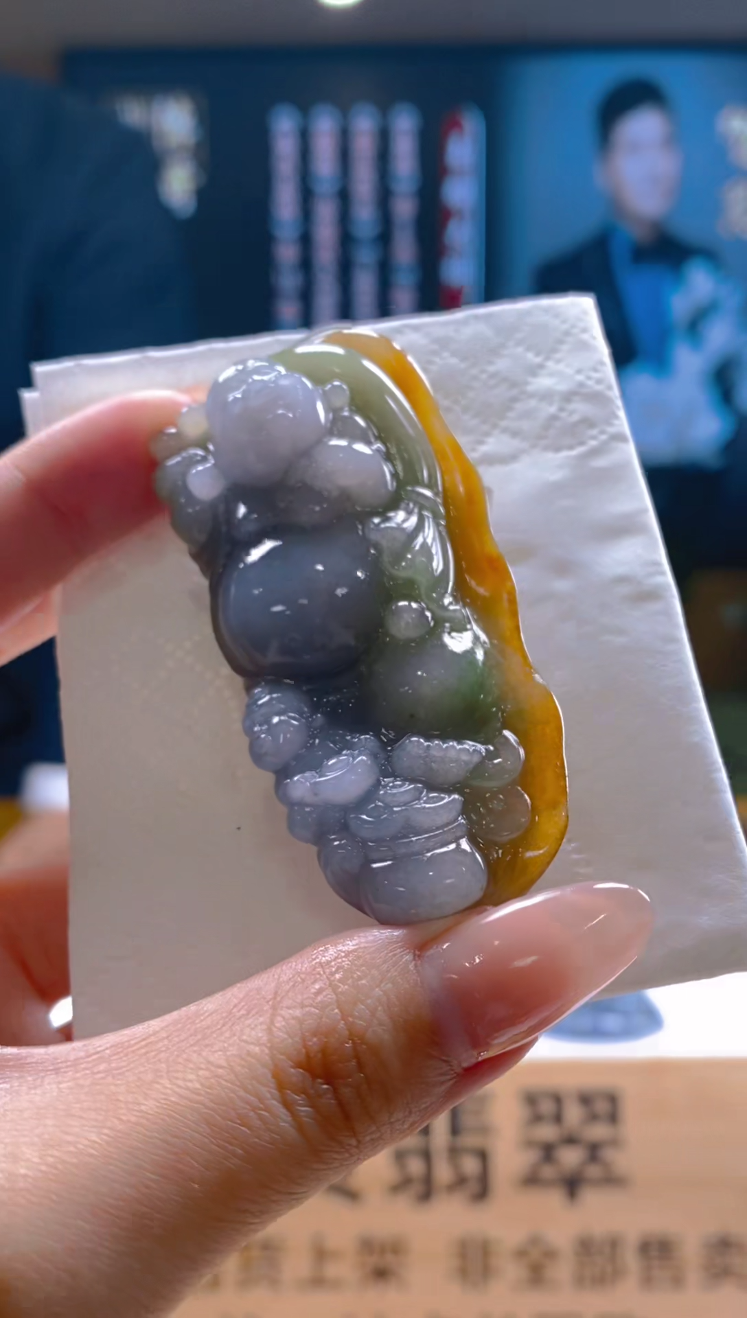 【闪购商品】定制翡翠未镶嵌SW毛货翡翠HM00085