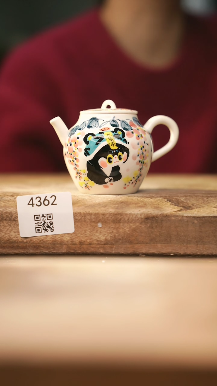 【闪购商品】【落单孤品】福利/壶@@4362