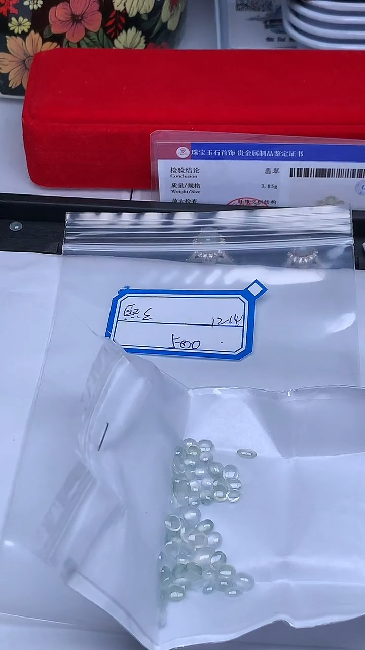 散珠翡翠?****熙+多样性发货