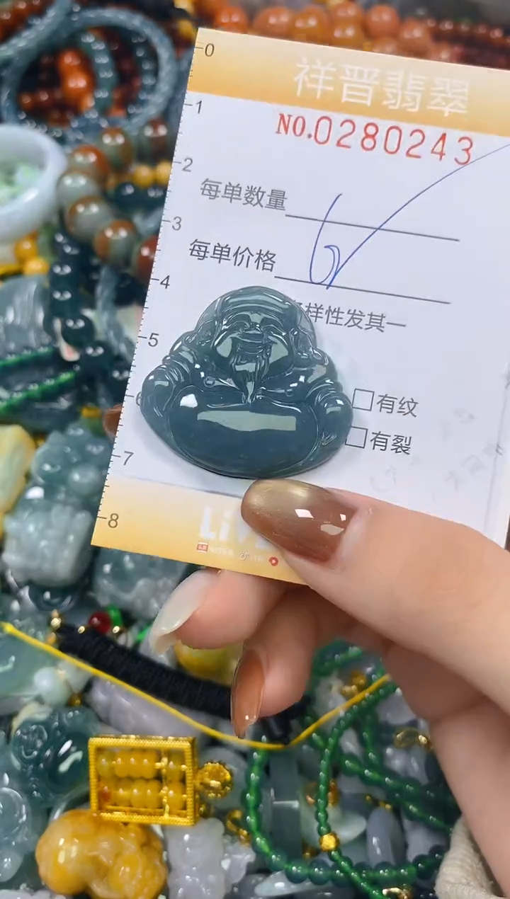 颈饰未镶嵌翡翠闪购0280243多样性发其一