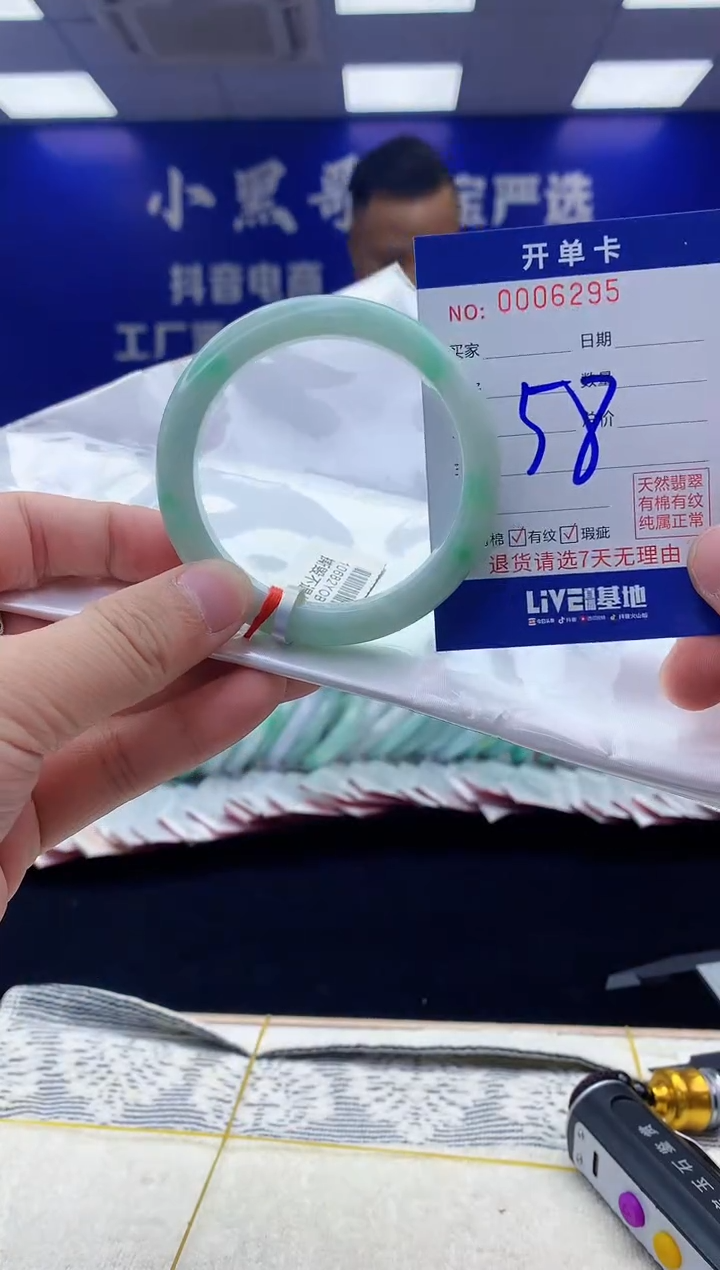 【闪购商品】翡翠手镯未镶嵌翡翠天然A货手镯