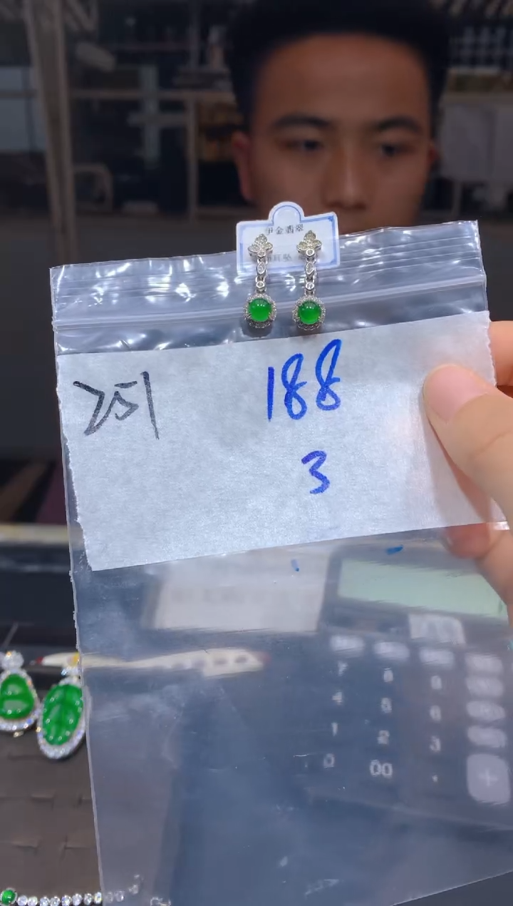 【闪购商品】定制翡翠未镶嵌251耳钉多样性拍一发一毛货定制抛光