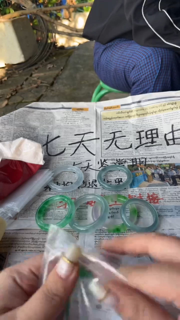 非金属珐琅一钰缅手镯甄选