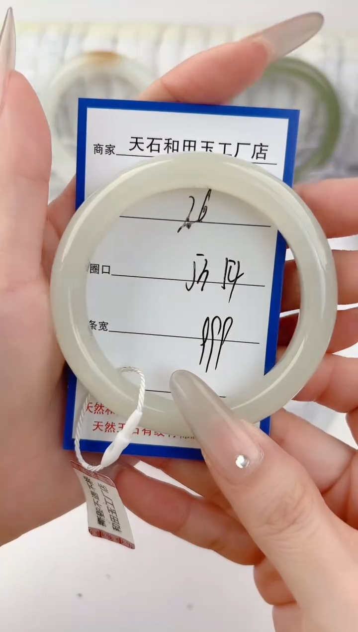 未镶嵌手镯和田玉26颜色微差无瑕疵