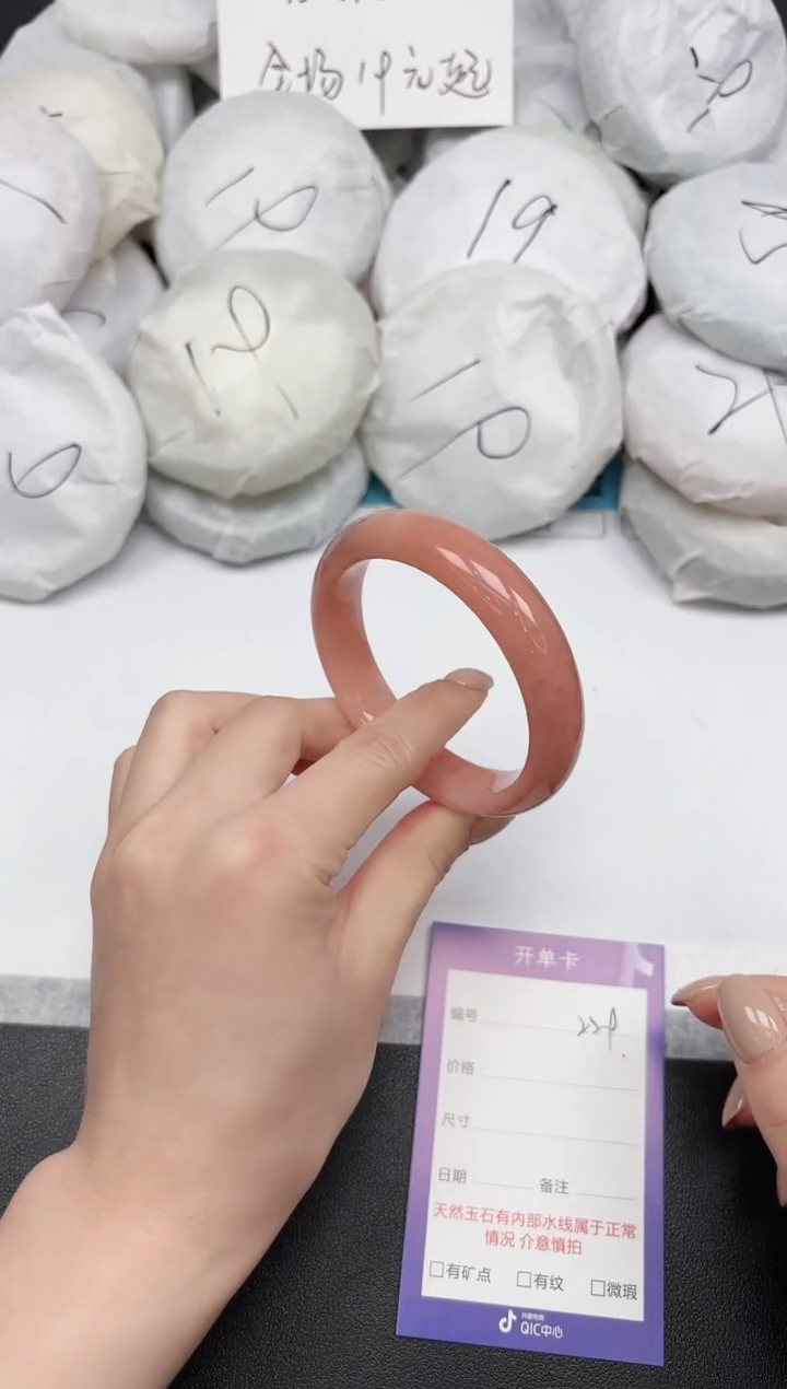 未镶嵌手镯石英质玉229/5354