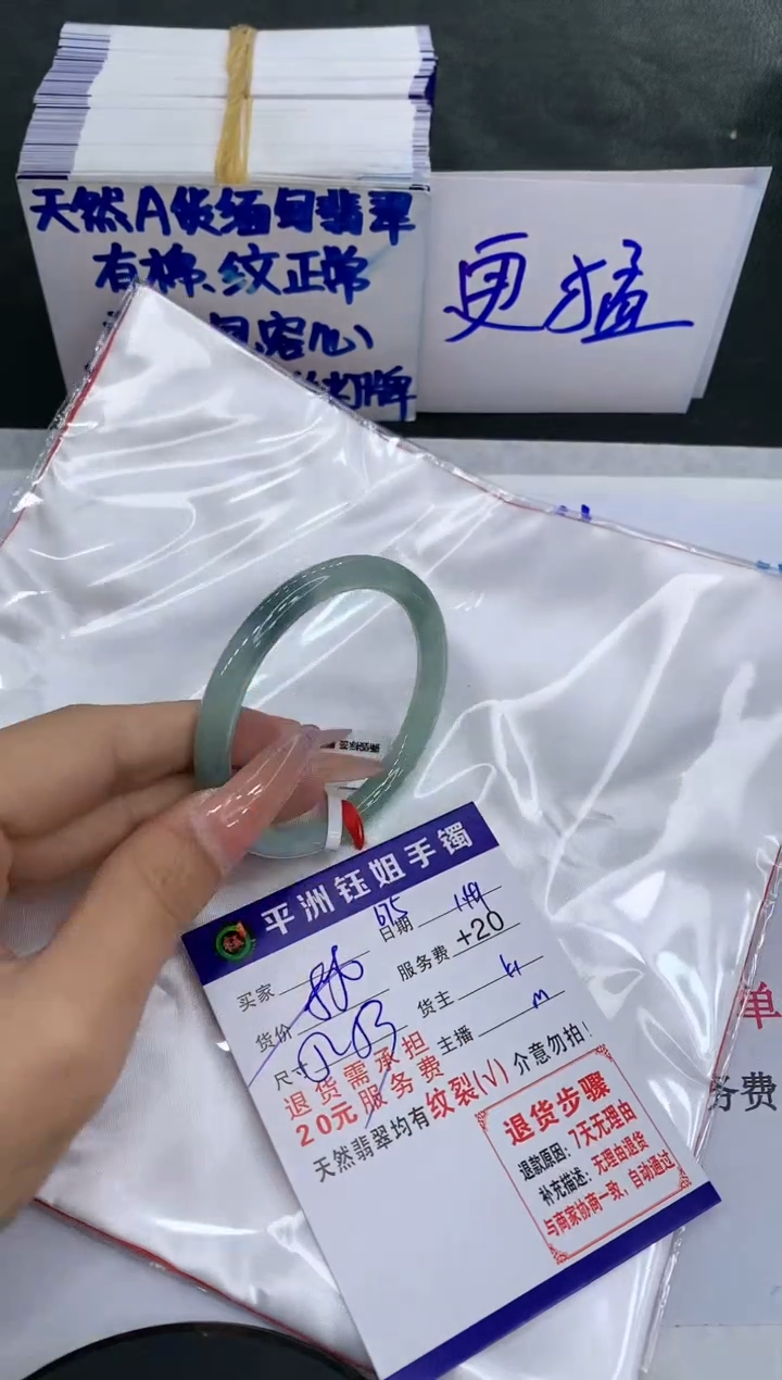 【闪购商品】翡翠手镯未镶嵌11111111111