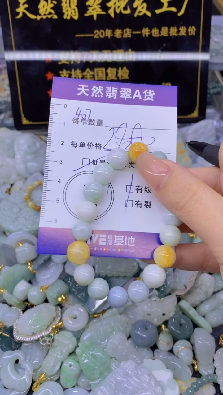 翡翠未镶嵌颈饰天然翡翠A货批量多样性发一件