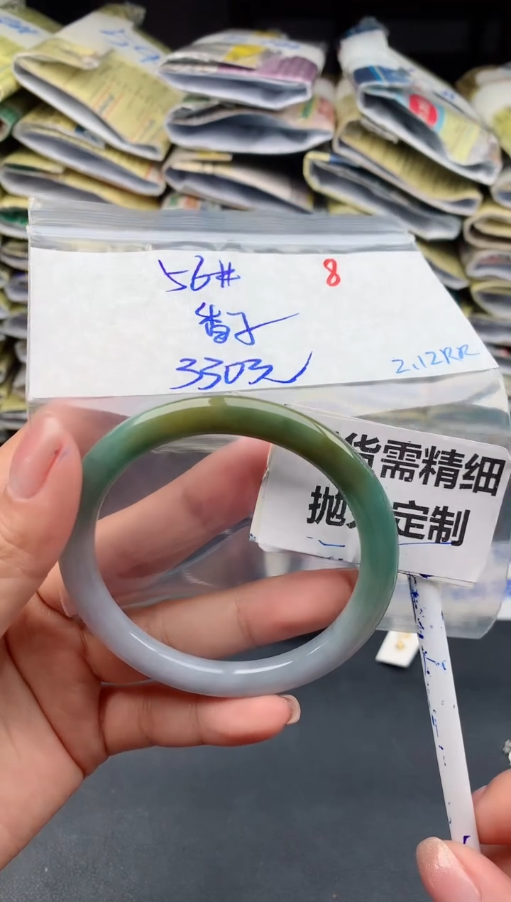 【闪购商品】定制翡翠未镶嵌8毛货需精细抛光多样性1件330元