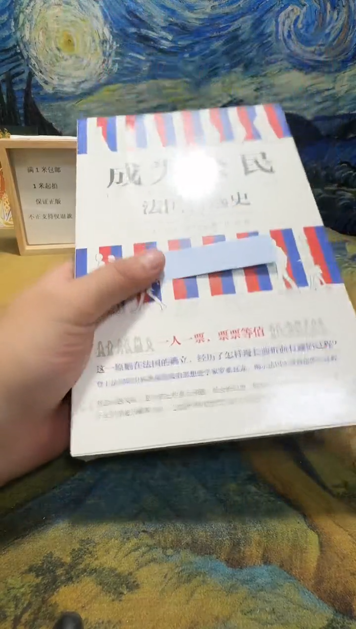 莎***茉永威书社下单链接