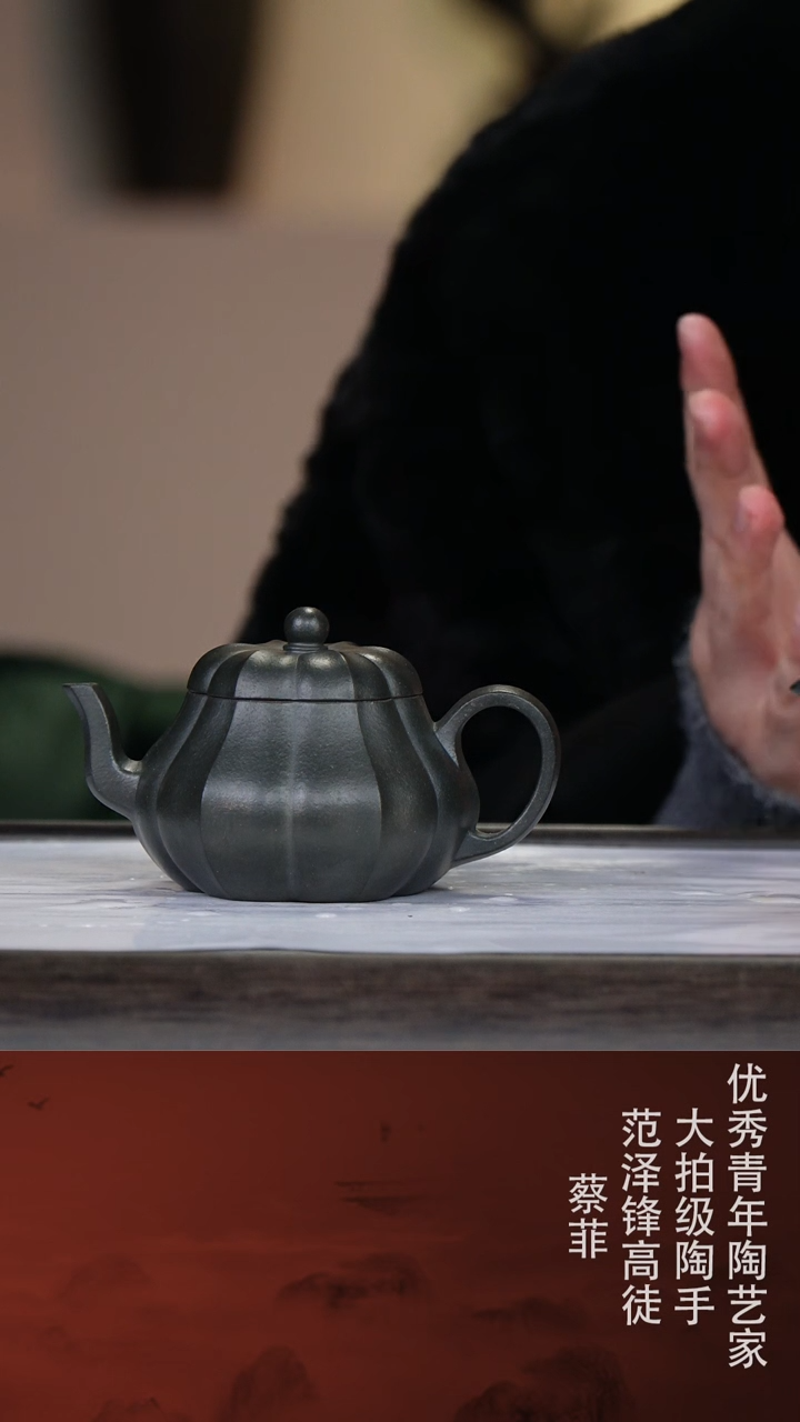 【闪购商品】紫砂茶壶蔡菲48-13筋纹君德 君子兰150cc