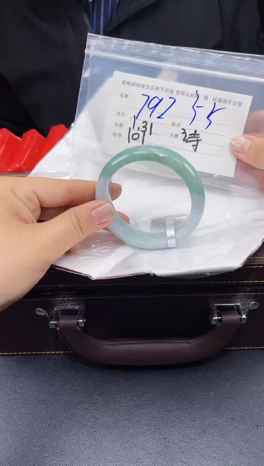 【闪购商品】定制翡翠未镶嵌毛货手镯需精细抛光/55