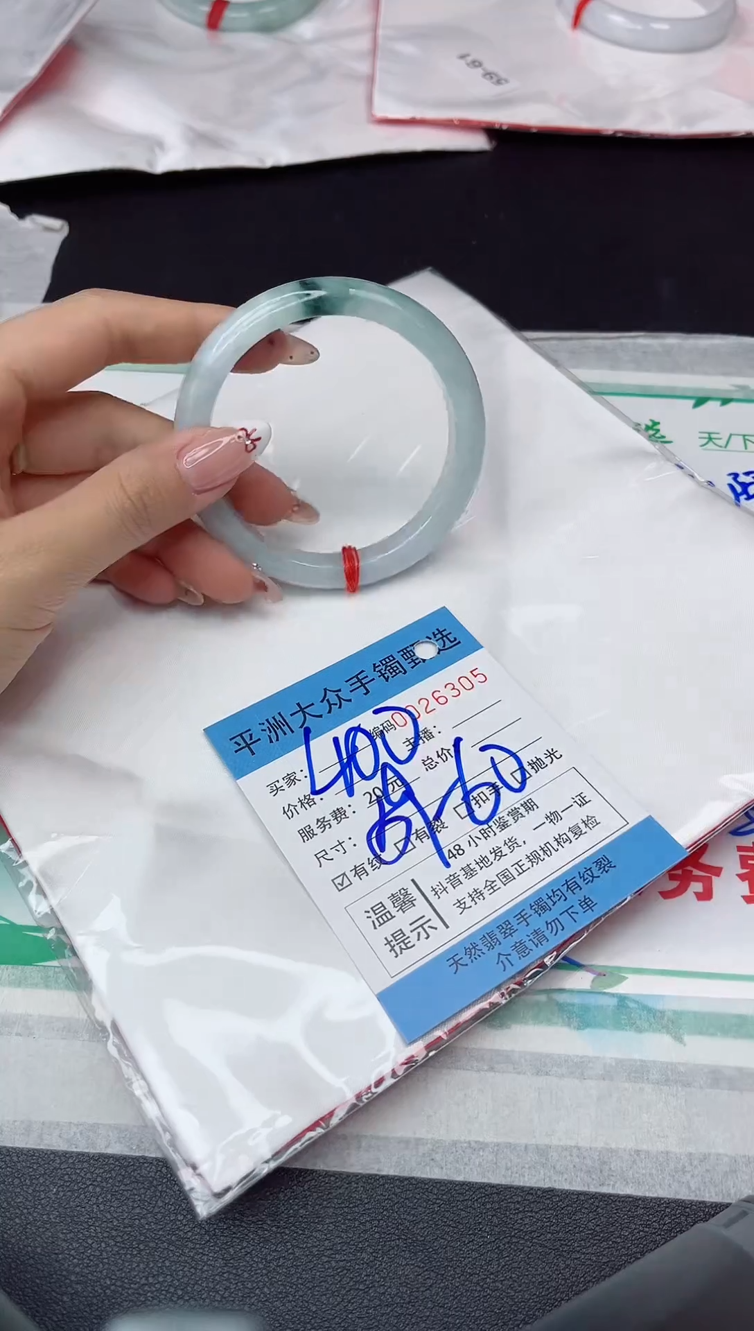 【闪购商品】翡翠手镯未镶嵌翡翠手镯