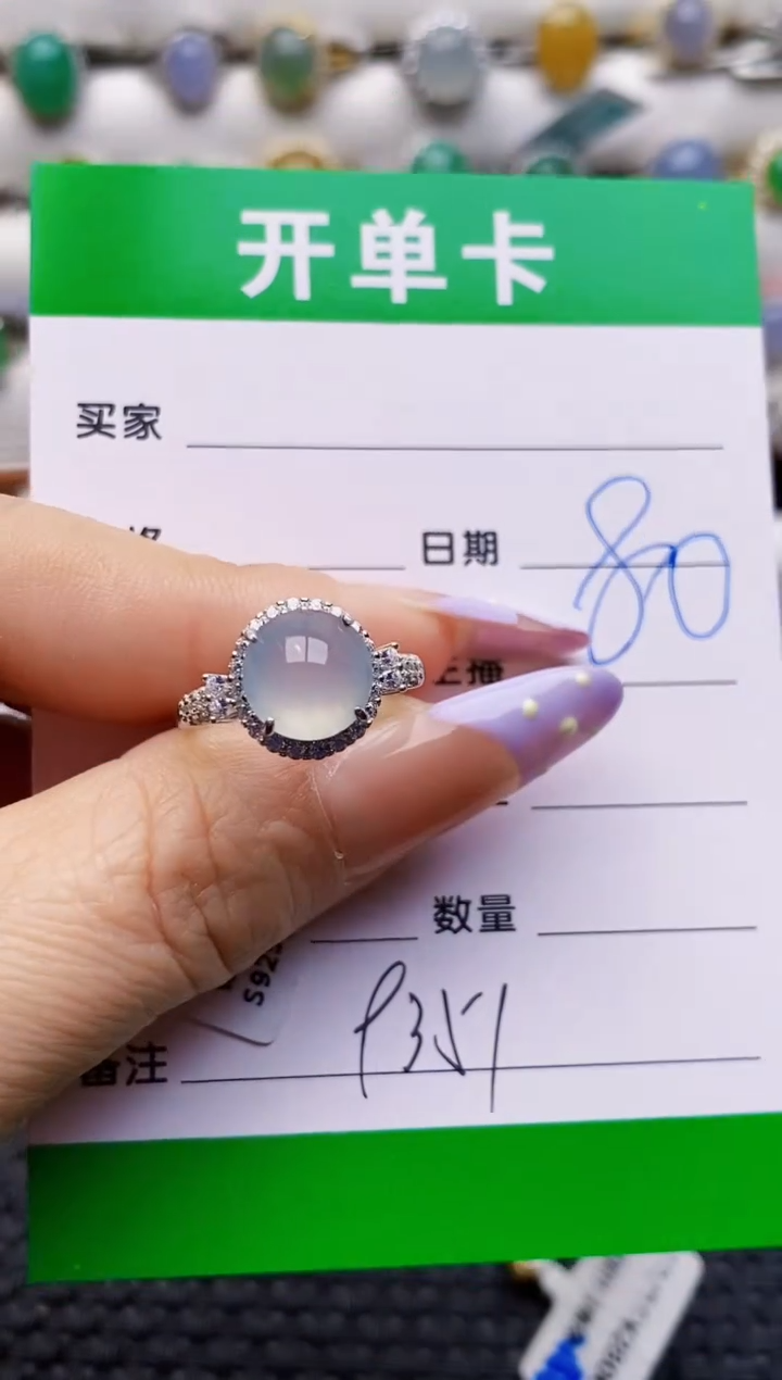 银S925镶嵌戒指翡翠9351