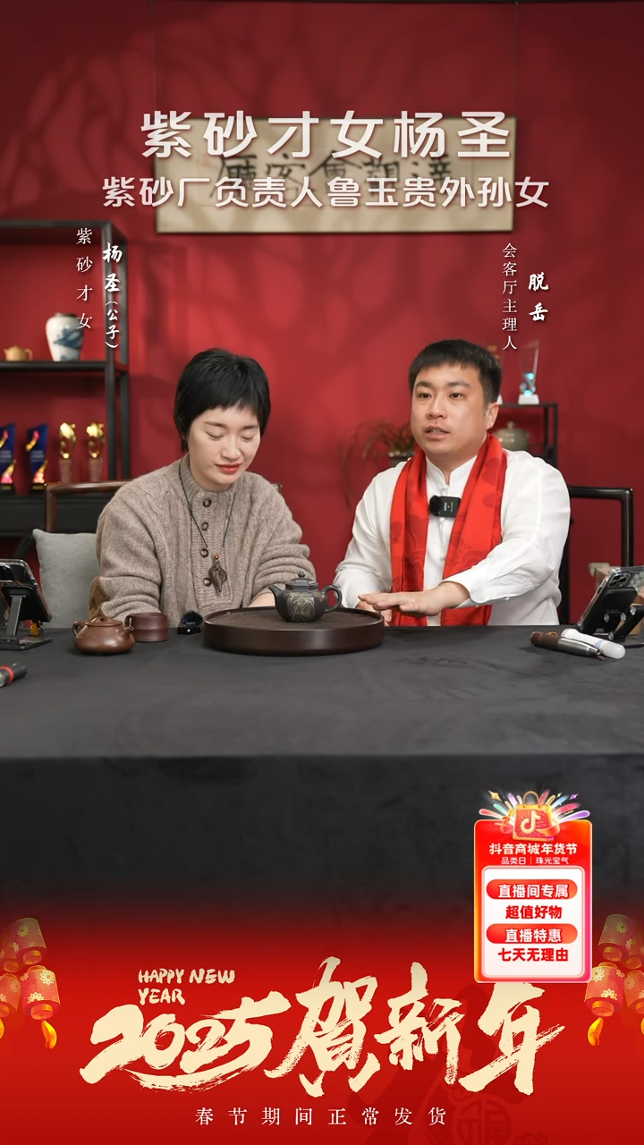 【闪购商品】紫砂茶壶YSS64杨圣六方掇只捂灰220