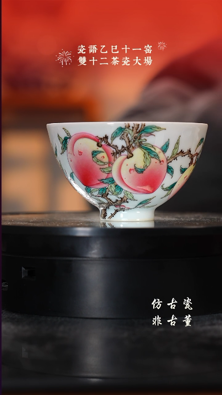 摆件瓷老曹严选好物分享  