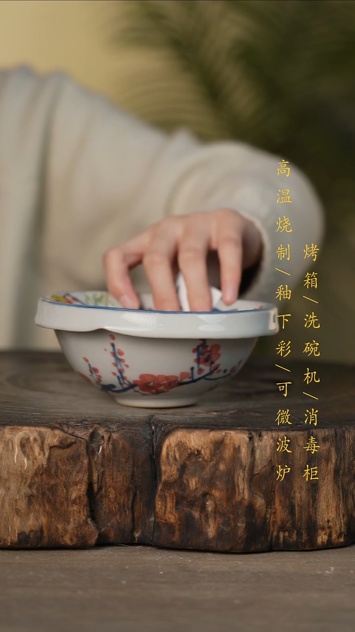 瓷片景德镇高温釉下彩可微波烤箱洗碗机