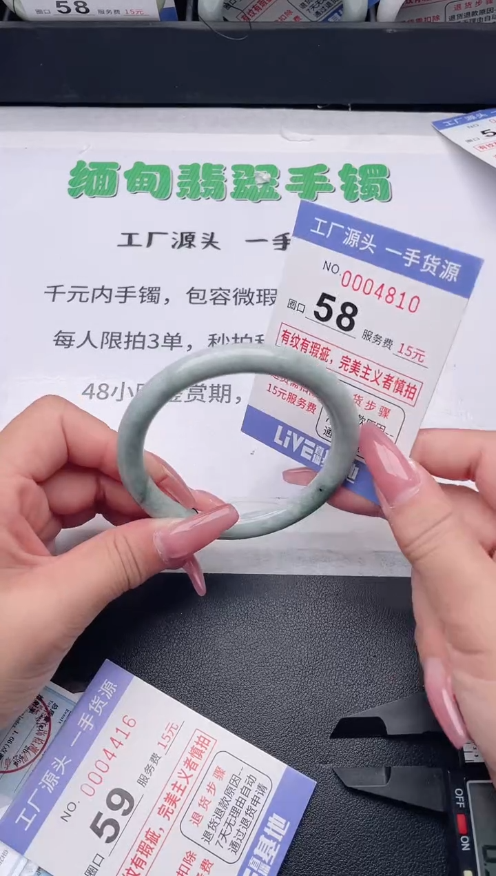 未镶嵌手镯翡翠翡翠手镯未镶嵌