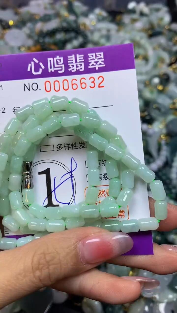 【闪购商品】翡翠颈饰未镶嵌闪购006632