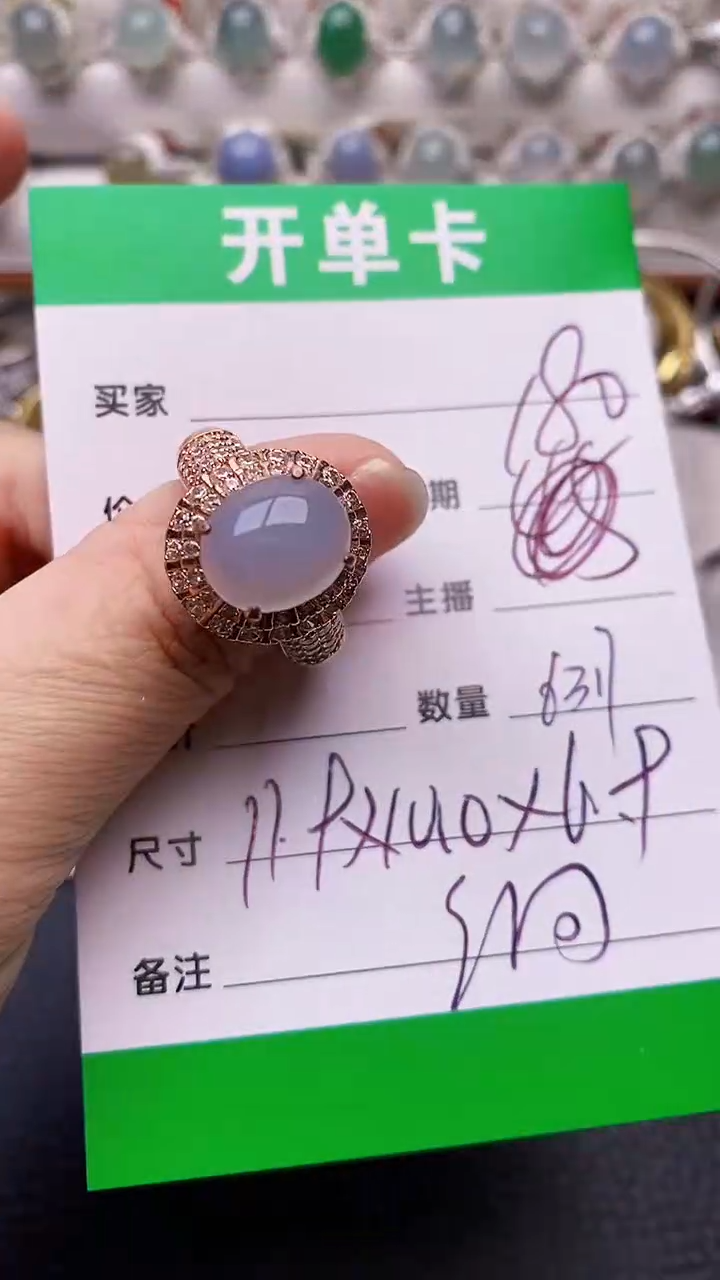 【闪购商品】翡翠戒指未镶嵌铜拖6317