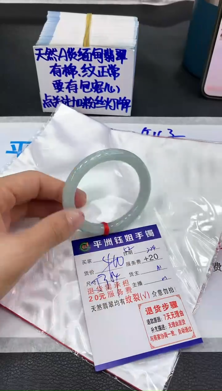 【闪购商品】翡翠手镯未镶嵌1111111111