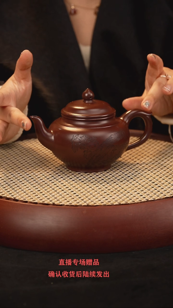 【闪购商品】紫砂茶壶WHD大笑樱 底槽清
