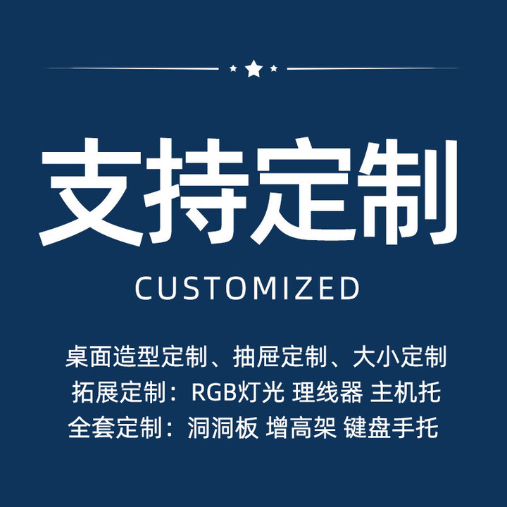 【非凡】其他尺寸专拍 定制尺寸