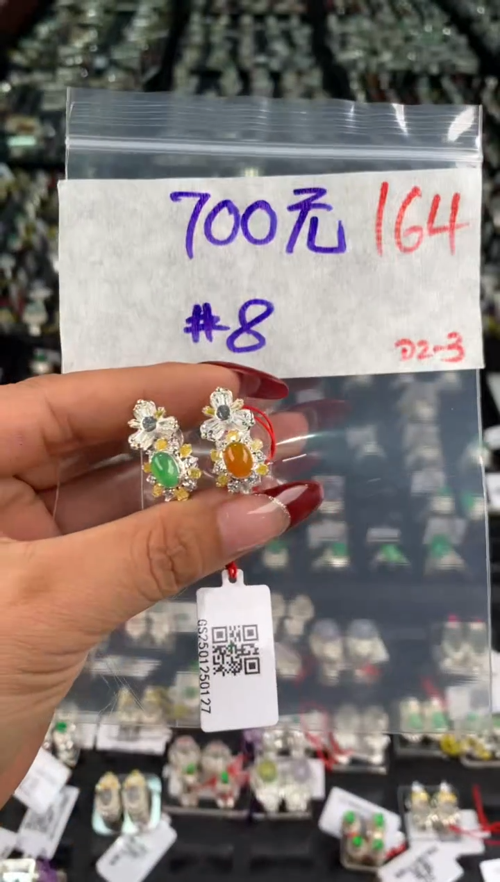 【闪购商品】定制翡翠未镶嵌毛货需精细抛光