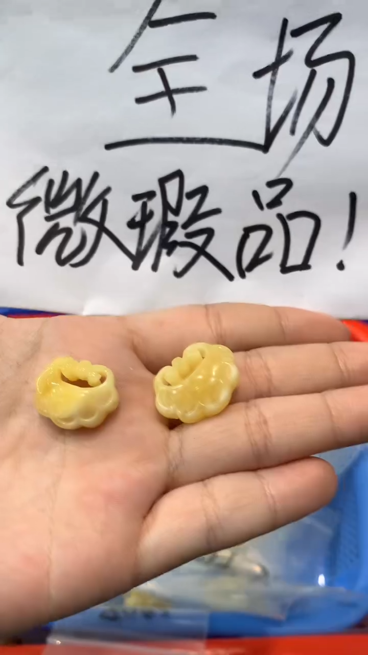 【闪购商品】琥珀珠宝奇石未镶嵌499多样性发其一