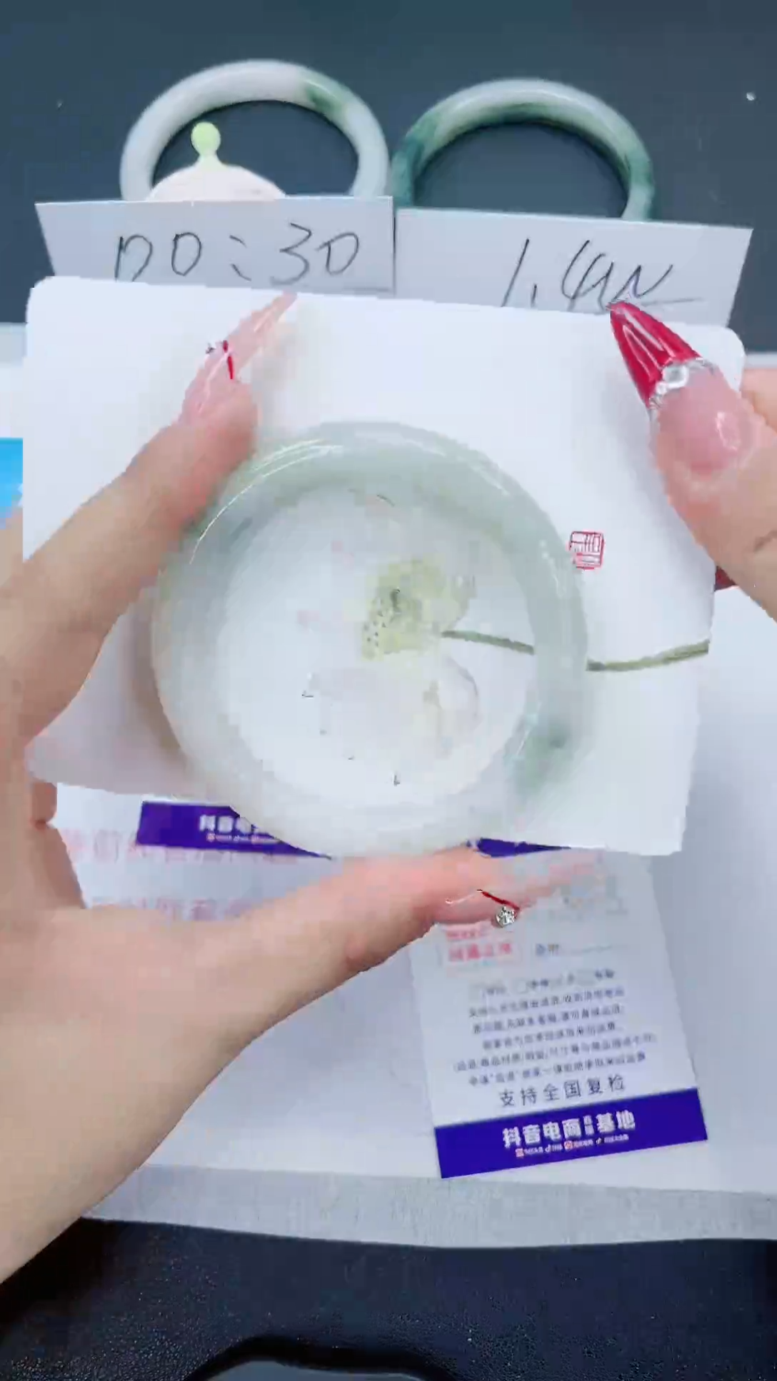 【闪购商品】石英质玉手镯未镶嵌253-54.3