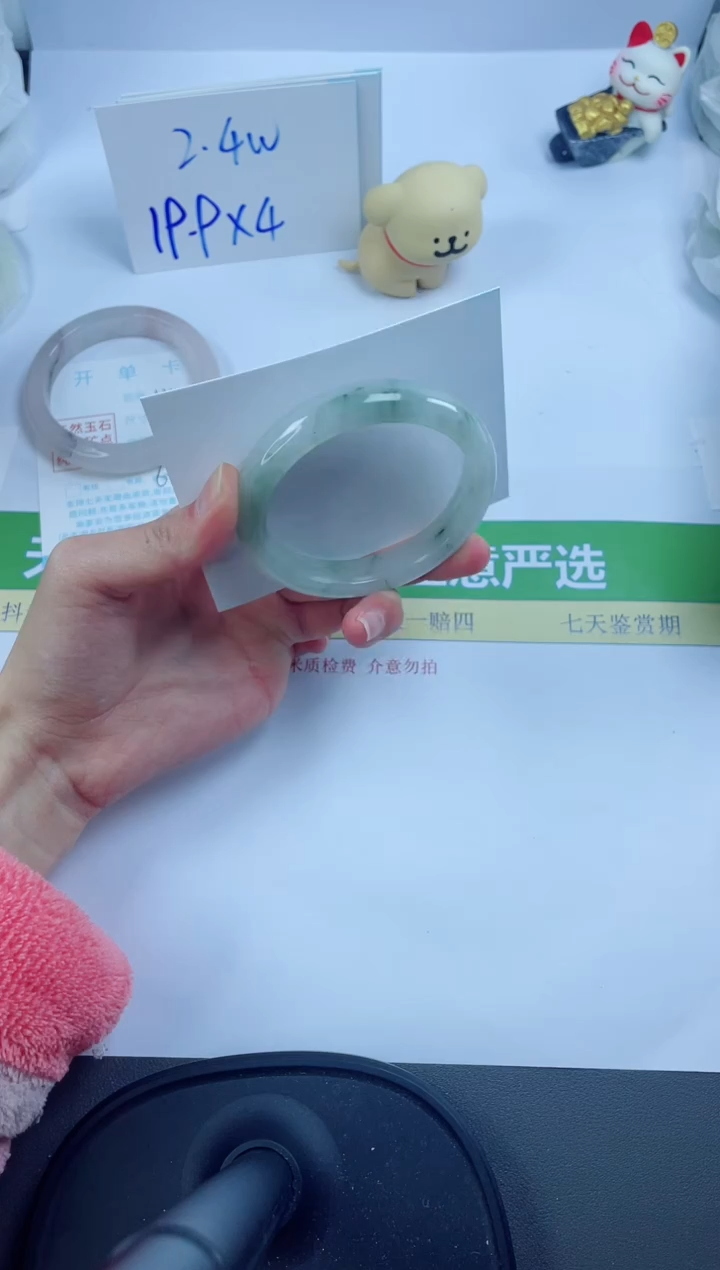 【闪购商品】石英质玉手镯未镶嵌112-56.3