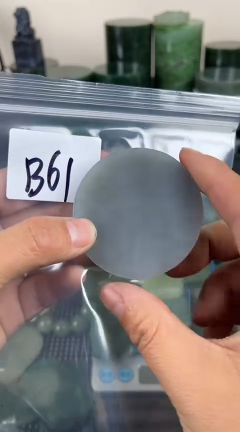 【闪购商品】和田玉珠宝半成品未镶嵌镯心