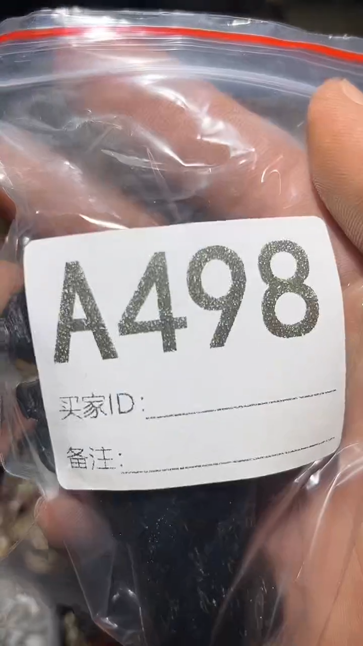 徐*祥王三直播间尾货放漏