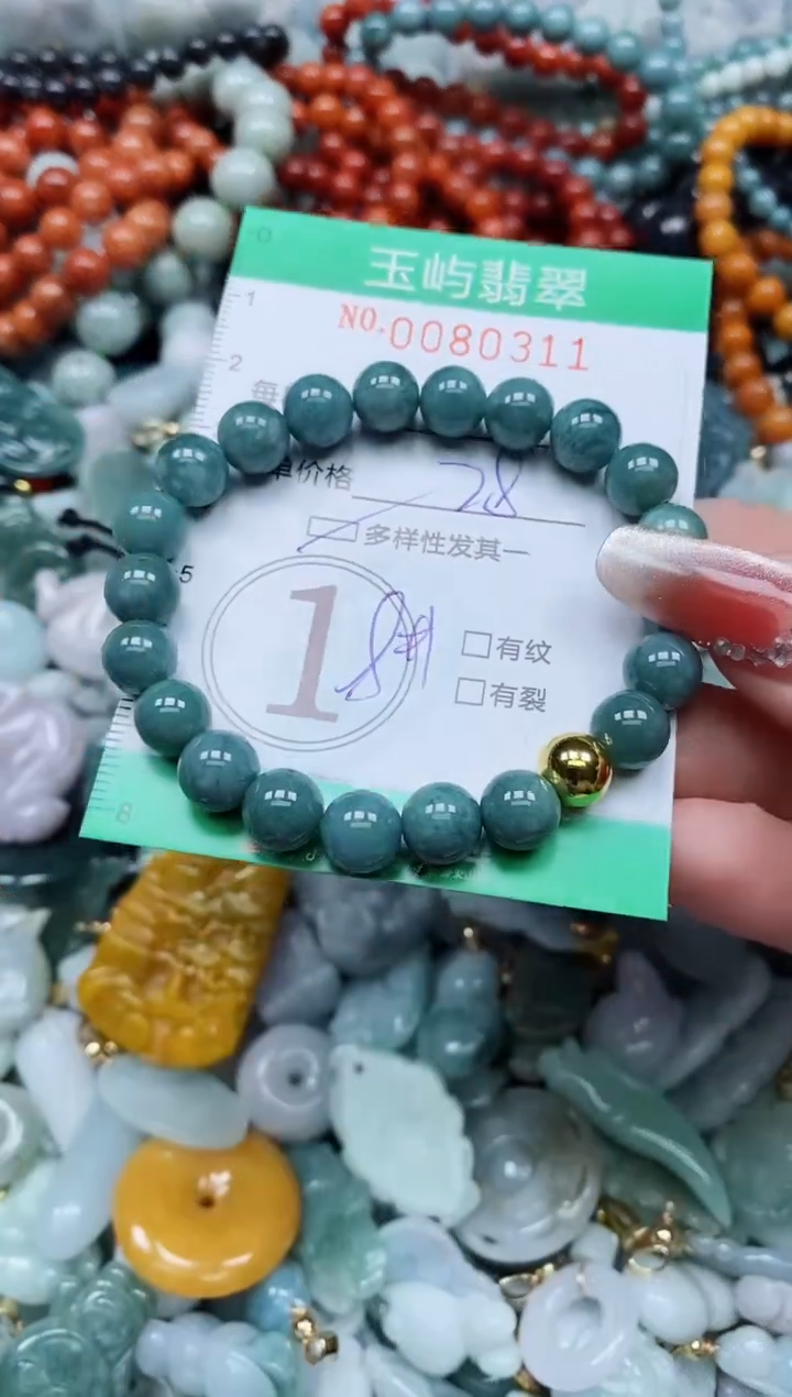 【闪购商品】翡翠颈饰未镶嵌闪购0080311多样性发其一