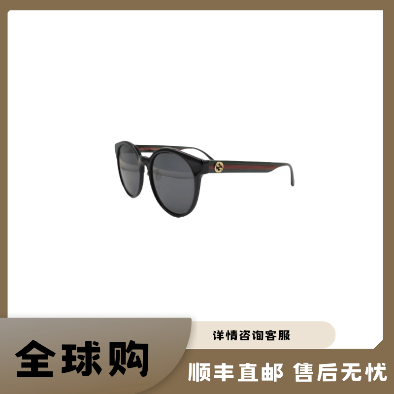 GUCCI/古驰 经典织带系列  圆形 太阳镜 女款 黑色