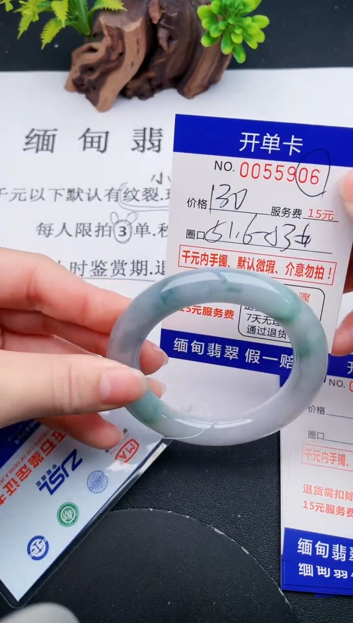 【闪购商品】06丽致优雅手镯时尚百搭