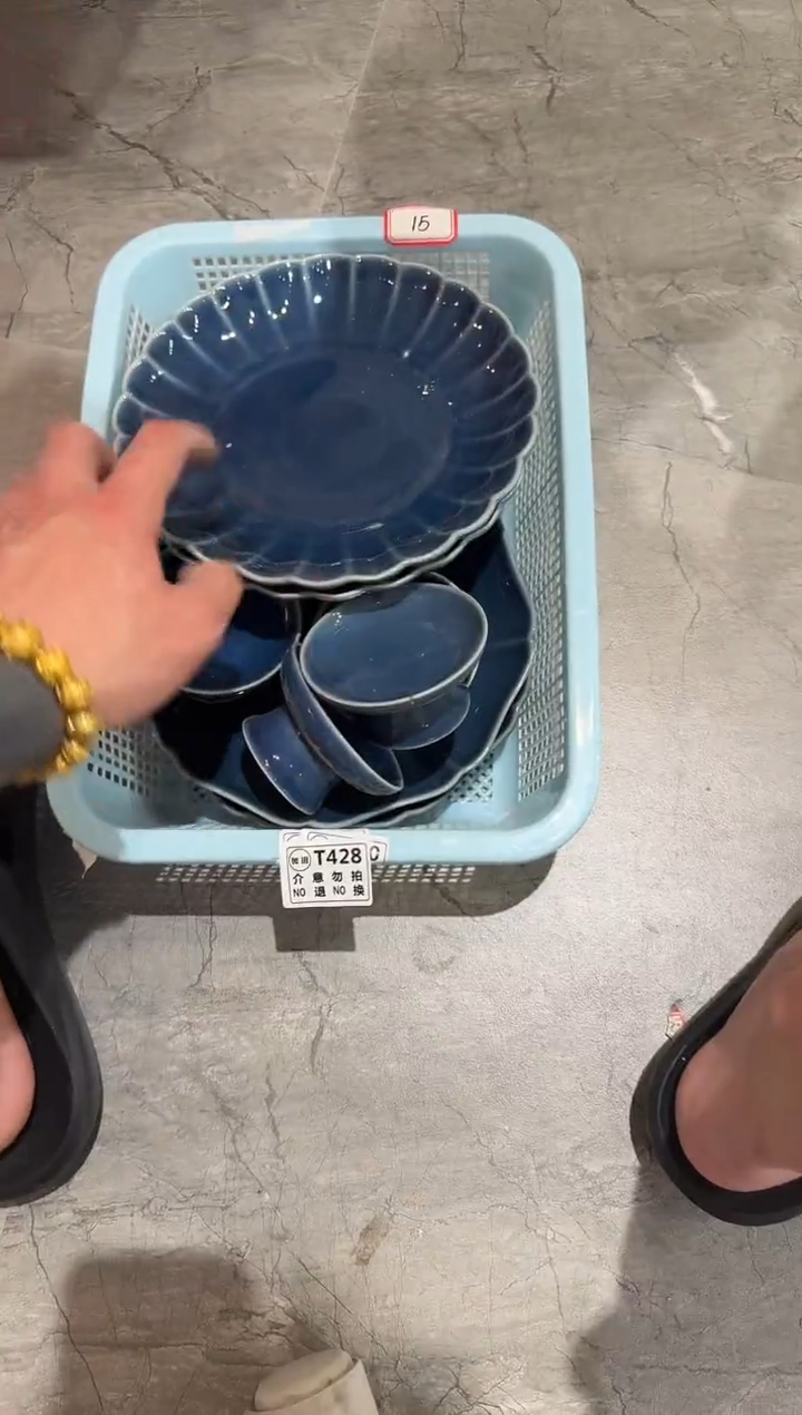 微瑕商品，介意勿拍 套组2