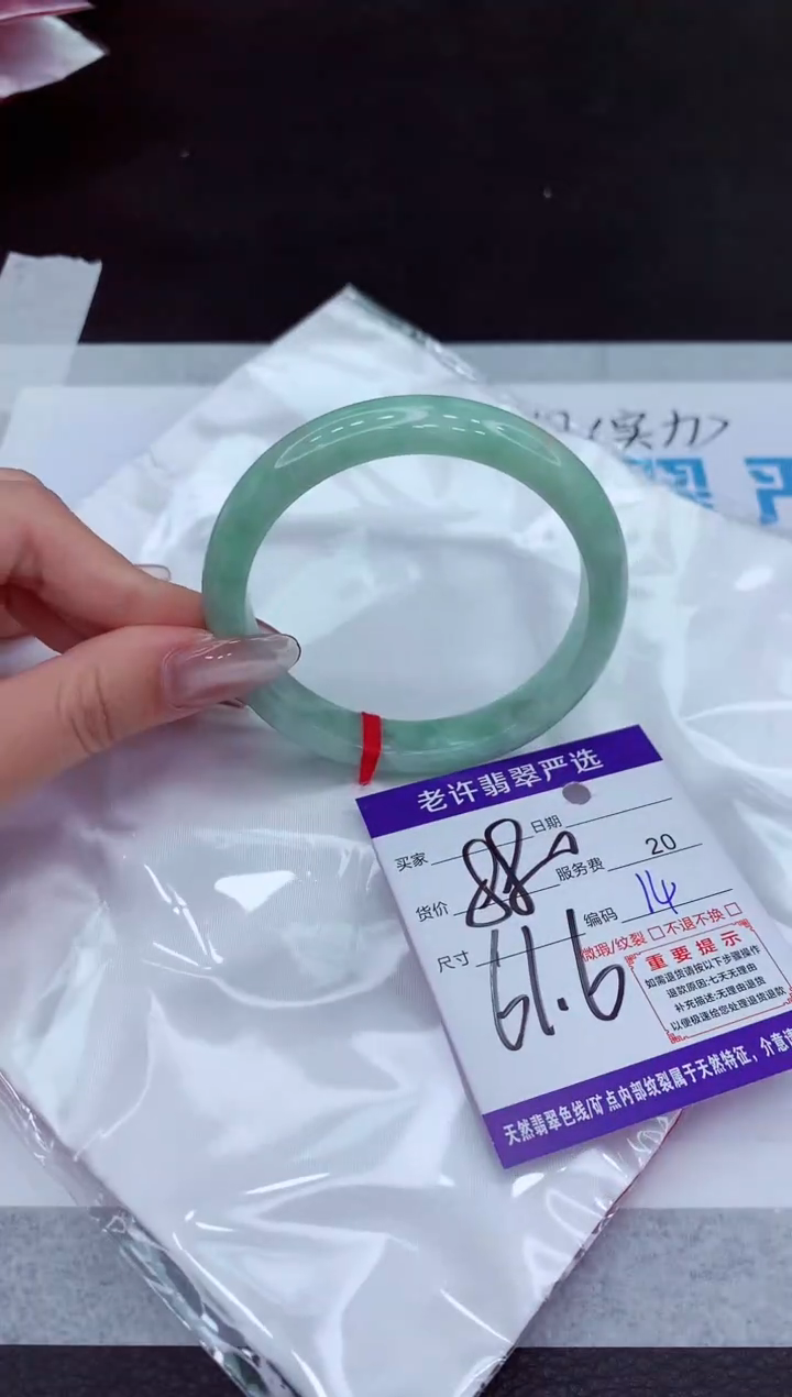 【闪购商品】翡翠手镯未镶嵌111111111111111