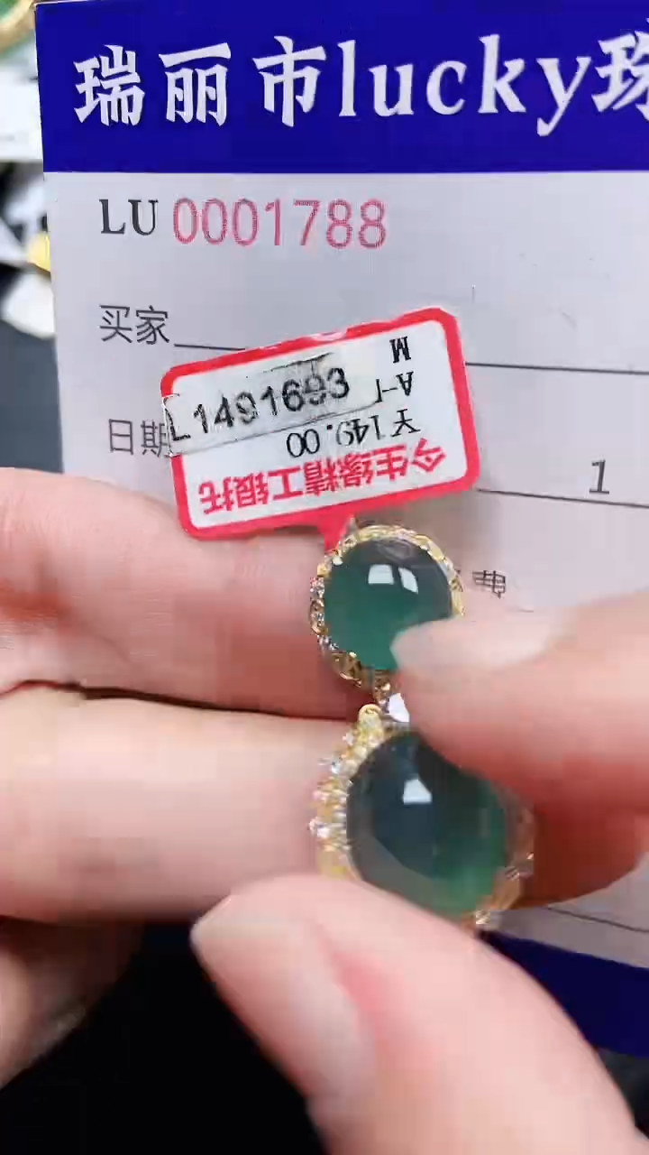 颈饰银S925镶嵌翡翠1788