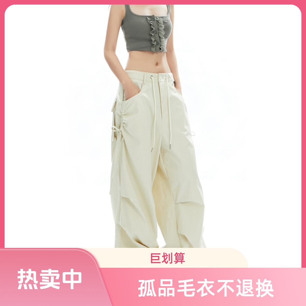 【2025孤品APEA新801~900】短袖毛衣NO退NO换5.30