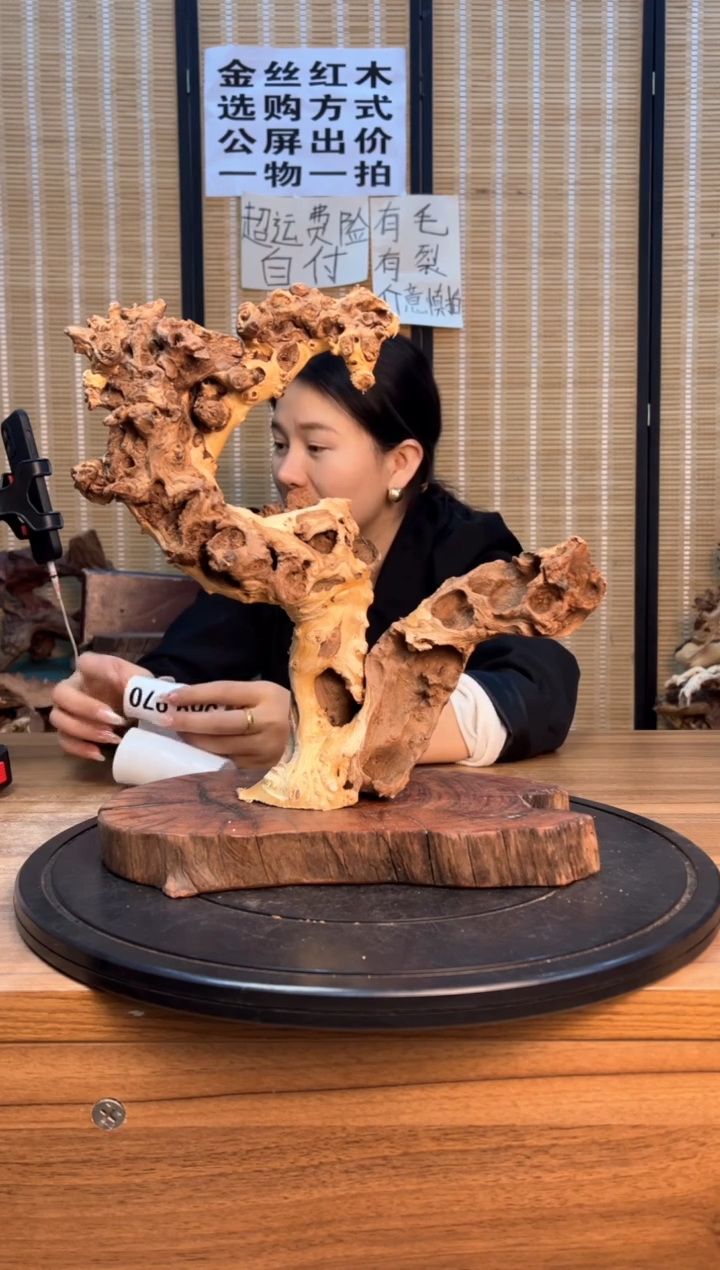 【闪购商品】木云南红河金丝红967