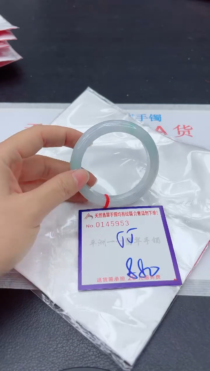 未镶嵌手镯翡翠1111111