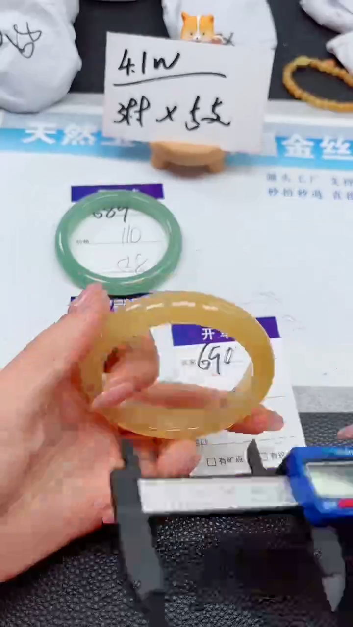 【闪购商品】石英质玉手镯未镶嵌690