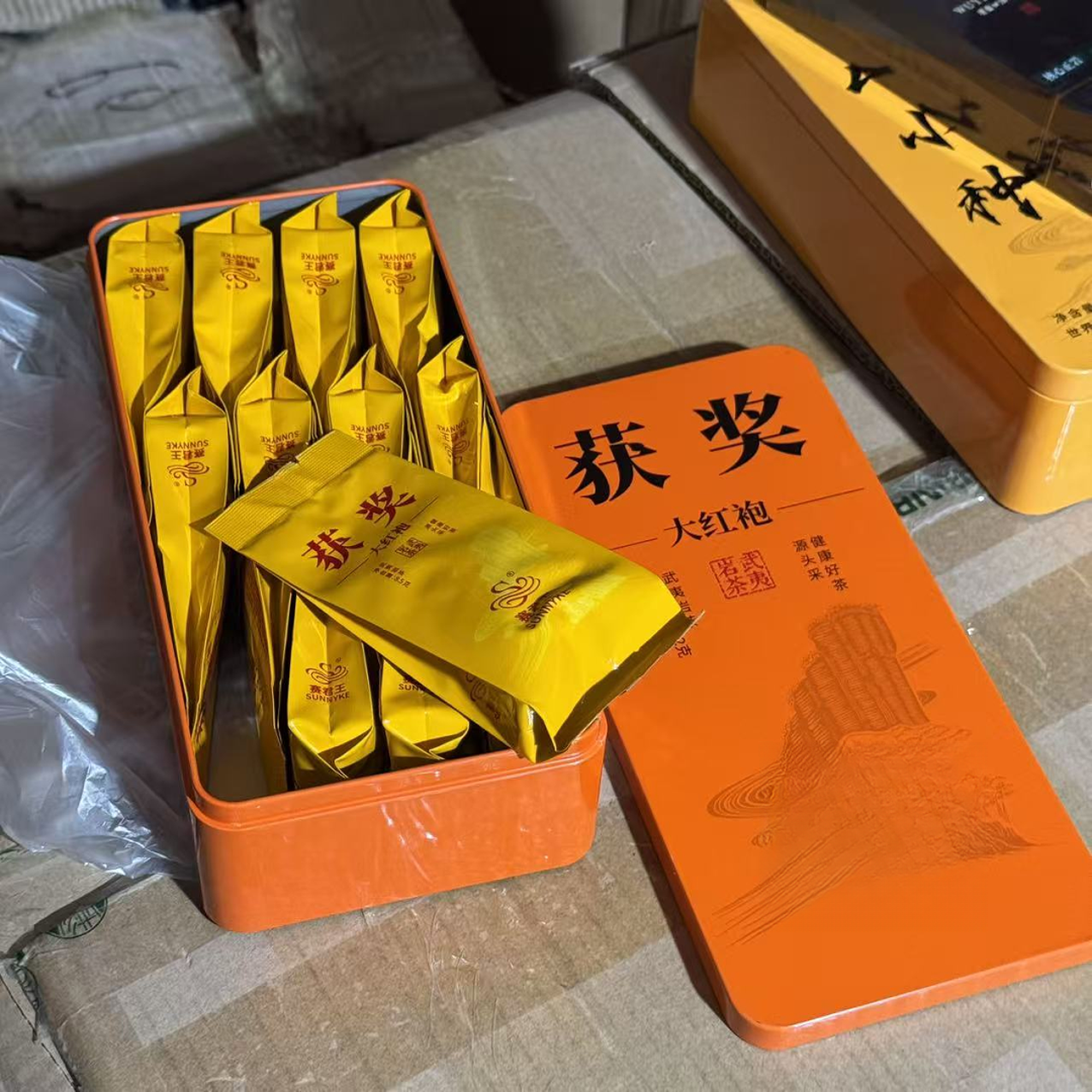 橙奖#武夷岩茶礼盒装大红袍库存尾货（三楼）