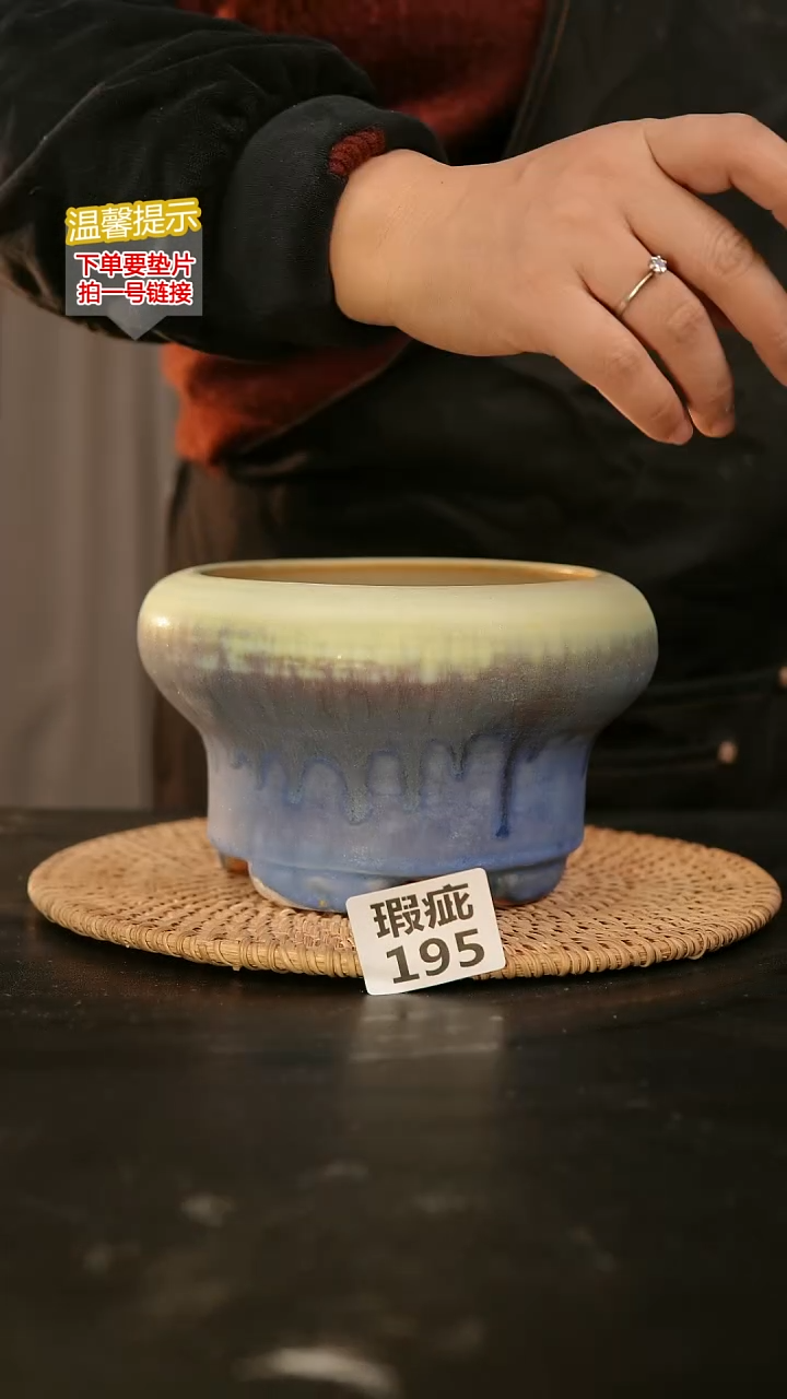 瓷片195内口径约13  外高约11