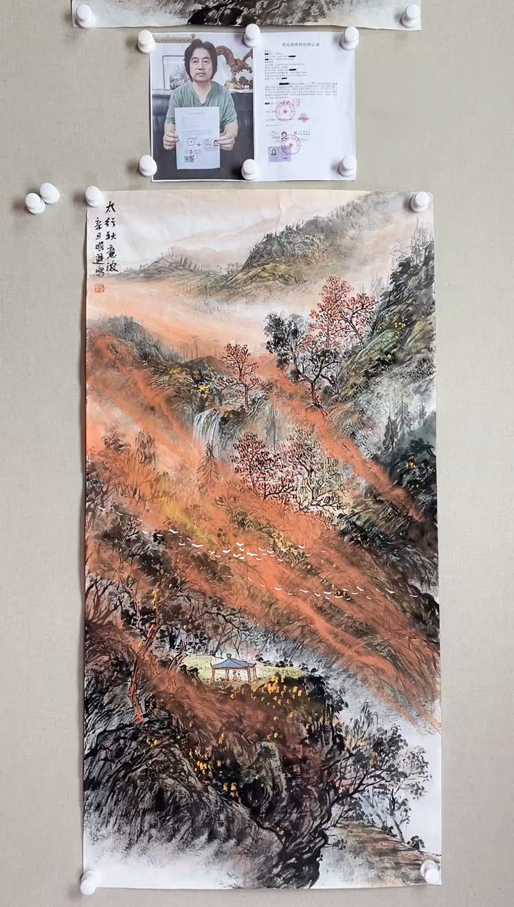 【闪购商品】国画138*68 何国进何国进何国进何国进