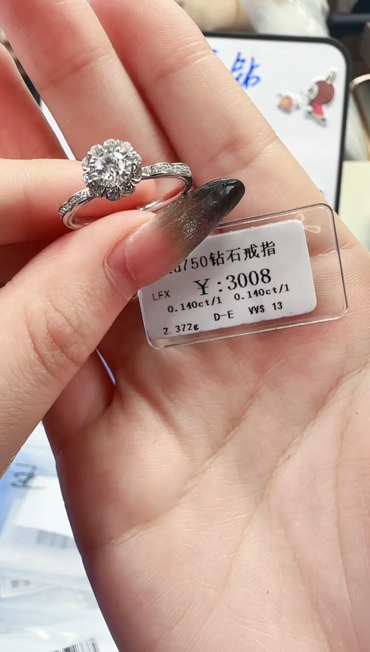 戒指/指环18K金镶嵌钻石2700
