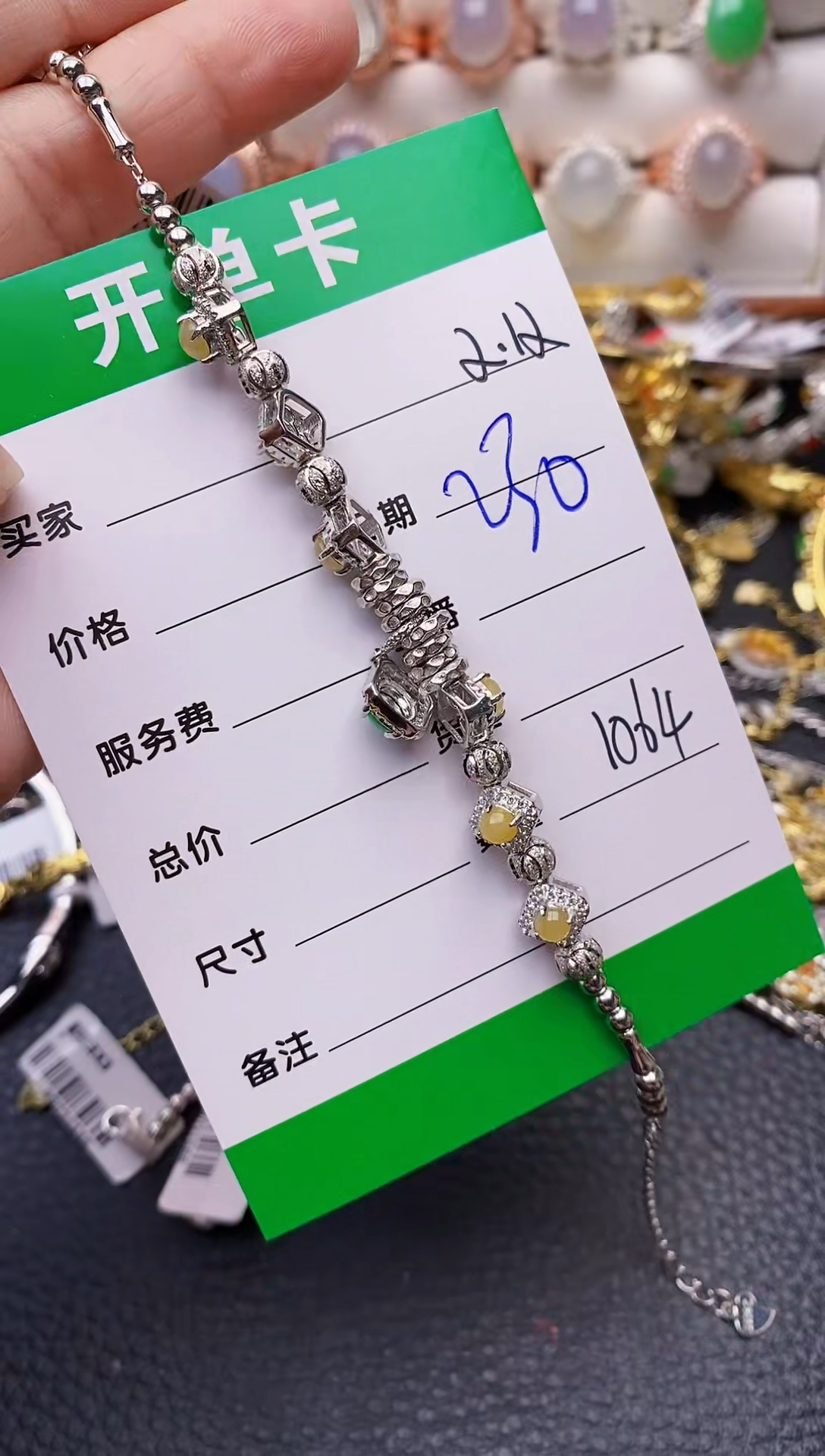 【闪购商品】翡翠戒指银S925镶嵌1064