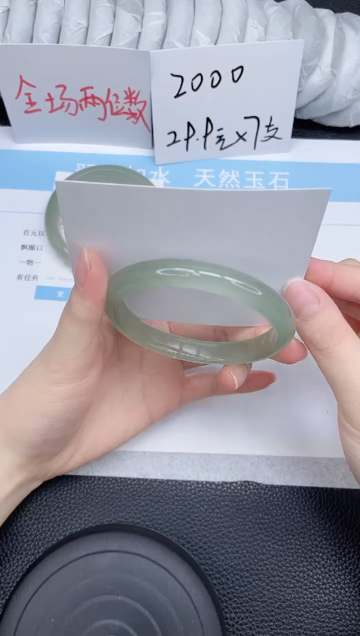 未镶嵌手镯石英质玉23-60.9