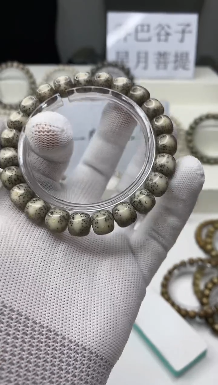 手串星月菩提A384-15